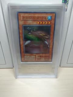 ARS8 初期 カタパルト・タートル スーパーレア