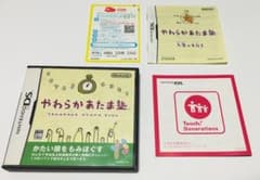 【動作確認済み】 やわらかあたま塾 (ニンテンドーDS)のサムネイル