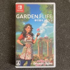 Switch ガーデンライフ 夢の庭をつくろう