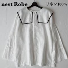 ネストローブ リネンバイカラーセーラーブラウス 2WAY 白ホワイト