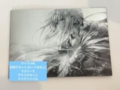 fgo 극장판 신성원탁영역 카멜롯 베디비에르