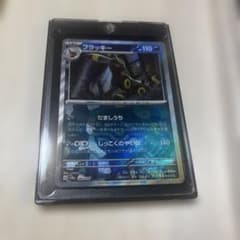 希少価値　ポケモンカード ブラッキー 110HP 希少価値 ポケモンカード ブラッキー 110HP - メルカリ