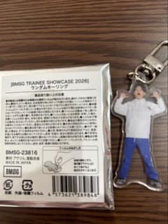 BMSG TRAINEE SHOWCASE 2026 キーホルダーのサムネイル