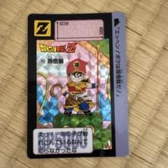 ドラゴンボールZ カードダス 85 孫悟飯 プリズムのサムネイル