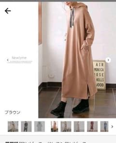 【どらえもん様専用】夢展望 ロングワンピースのサムネイル