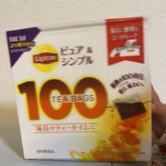 紅茶のサムネイル