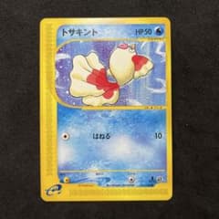 ポケカ eカード トサキント 1ED - メルカリ