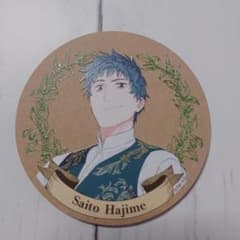 Fate Grand Order fes 2025 木製コースター 斎藤一 - メルカリ