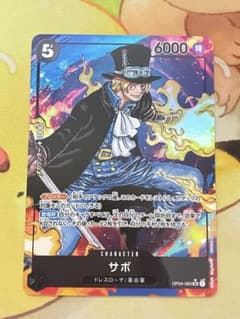 ワンピースカード サボ パラレルOP04-083 SR 謀略の王国 - メルカリ
