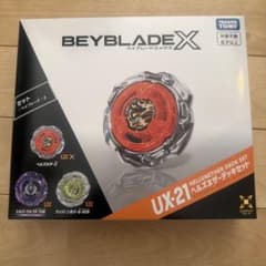 BEYBLADE X UX-21 ヘルズネザーデッキセット - メルカリ