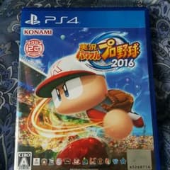 パワフルプロ野球2016のサムネイル