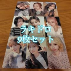 NiziU GOOD GIRL ラキドロ 9枚セット コンプ トレカ - メルカリ