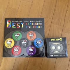 SUPER EIGHT（関ジャニ∞）8EST缶バッチ エイトレンジャー2ベルト