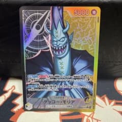 ワンピースカードゲーム ゲッコー・モリア リーダーパラレル OP14-080のサムネイル