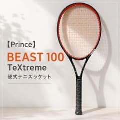 ラケット(硬式用) Prince Textreme Beast Prince BEAST 100 TeXtreme 硬式テニスラケット - メルカリ