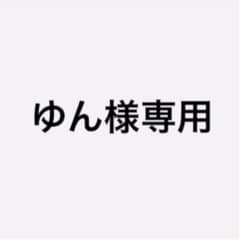 ユンギ　うちわ　スローガンのサムネイル