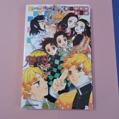 鬼滅の刃 しあわせの花のサムネイル