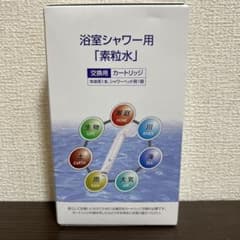 正規品】素粒水フリーサイエンス ワンウォーターECO浴室シャワー用