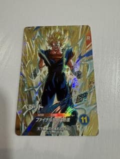 ドラゴンボールスーパーダイバーズ GDR ベジット SDVA-002 福引き