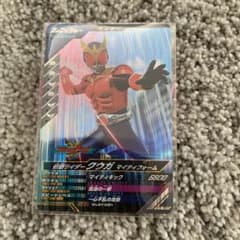 ガンバレジェンズのサムネイル