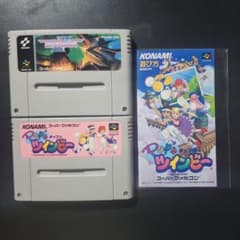 スーパーファミコン ソフト 2本セット グラディウスIII ポップンツインビーのサムネイル