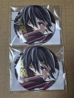 鬼滅の刃 エンドロール コミケ くじ 冨岡義勇 缶バッジ E賞 - メルカリ