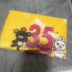 ドリカム花火　レジャーシートのサムネイル