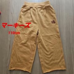 MARK'S 裏毛カットオフスウェットパンツ 110cm キャメル☆美品