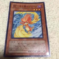 BF そよ風のブリーズのサムネイル