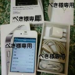 ぺき様専用 iPhone4S 32GB 本体 付属品ありのサムネイル