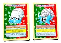 トップサンポケモンカード NO.138 オムナイトNo.139 オムスターレア