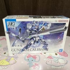 ガンプラ HG ガンダム キャリバーン 新品未組み立てのサムネイル