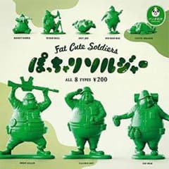 ガチャガチャ ぽっちゃりソルジャーのサムネイル