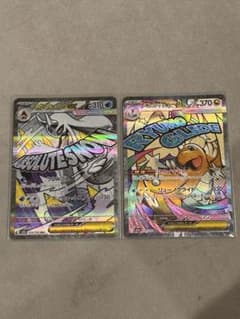 ポケモンカード　メガドリーム　メガユキメノコ　メガカイリュー　MA 2枚セットのサムネイル