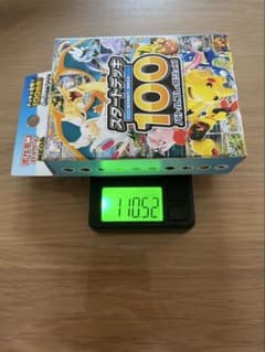 ポケモンカードゲーム スタートデッキ100 110.52g - メルカリ