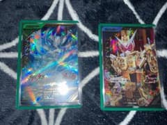 ガンバレジェンズ　ギーツナイン、グランドジオウのセットのサムネイル
