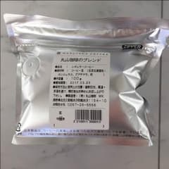 コーヒー豆のサムネイル