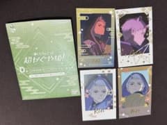 超かぐや姫！一番くじちょこっと　D賞 駒沢雷のサムネイル