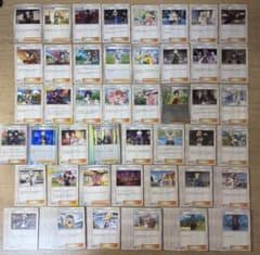 ポケモンカード　サポート　まとめ売り　引退品