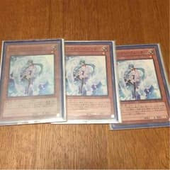 遊戯王 エフェクトヴェーラー3枚 フォレ様取り置き～3/31のサムネイル