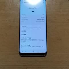 GALAXY　S8 SC-03J　本体のサムネイル