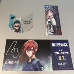 ブルーロック 40巻 特典ステッカー・しおりのサムネイル