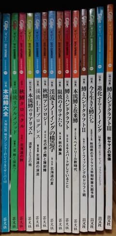 釣り雑誌 Gijie 12冊のサムネイル