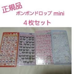 正規品 ボンボンドロップシールmini ４枚セット　キティサンリオのサムネイル