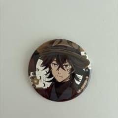 文豪ストレイドッグス 末広鉄腸 缶バッジのサムネイル