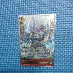 極天ゼロスドラゴン ウルティマ ZRのサムネイル