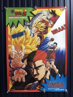ドラゴンボール 当時物ポスター Yahoo!オークション - 貴重 激レア 当時物 ドラゴンボールZ