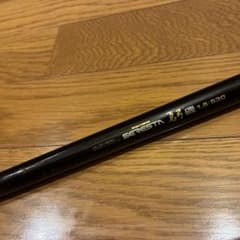 ⭐️まとめ買いで値引き⭐️【カバー付き】SERESTA 名弓磯 1.5-530 ⭐️まとめ買いで値引き⭐️【カバー付き】SERESTA 名弓磯 1.5-530
