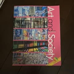 Art and Society―英語で読む『現代アートと人間社会』のサムネイル