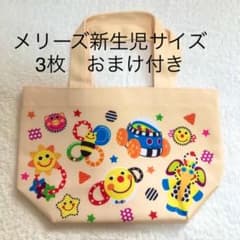 【新品未使用】Sassy（サッシー） トートバッグ　オールスターのサムネイル